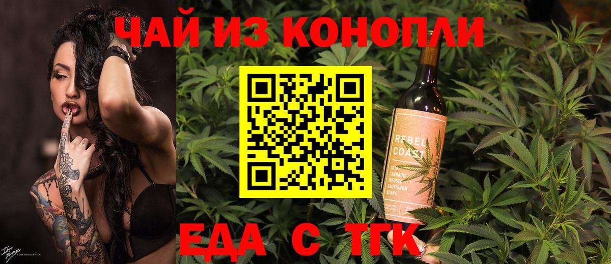 ГАШ  Героин  МЕФ   Рубцовск  КОКАИН  Вход с VPN  NBOMe 
