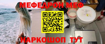 мет Пенза