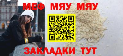 мефедрон VHQ Бугуруслан
