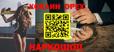 мефедрон VHQ Бугуруслан