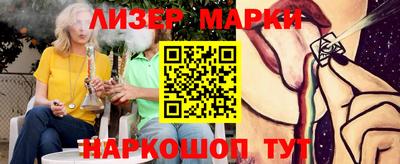 бутик Партизанск