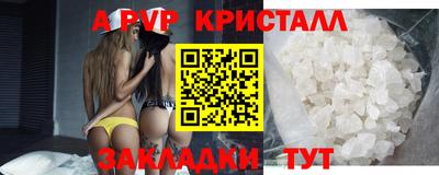 мефедрон VHQ Бугуруслан