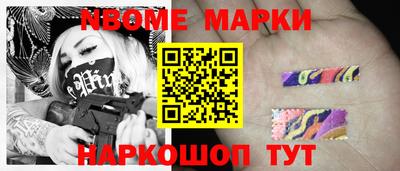 кристаллы Бузулук