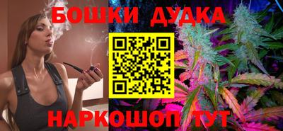 кристаллы Бузулук