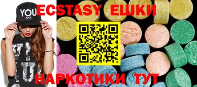 мефедрон VHQ Бугуруслан