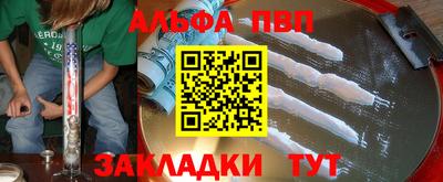 мефедрон VHQ Бугуруслан