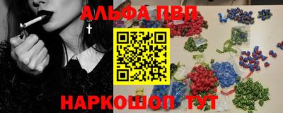 кристаллы Бузулук