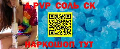 мефедрон VHQ Бугуруслан