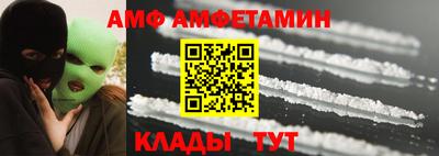 кристаллы Бузулук