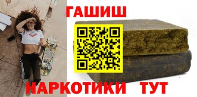 кристаллы Бузулук