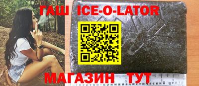 кристаллы Бузулук
