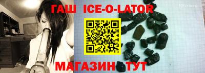 кристаллы Бузулук