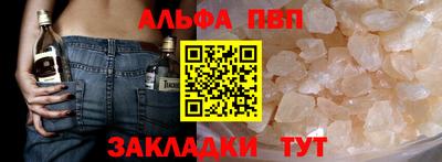 кристаллы Бузулук