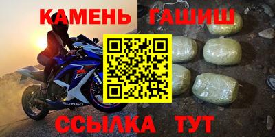 кристаллы Бузулук