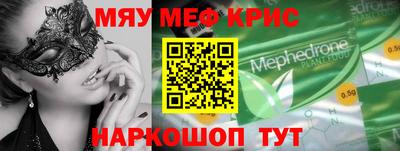 кристаллы Бузулук