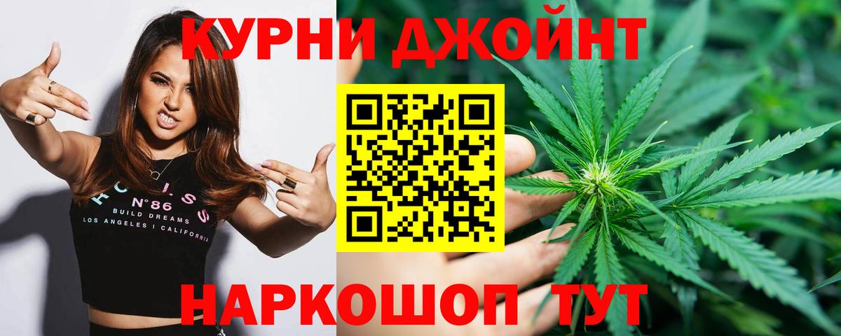 Бошки марихуана семена  Вход с VPN  Рубцовск  Конопля SATIVA & INDICA 
